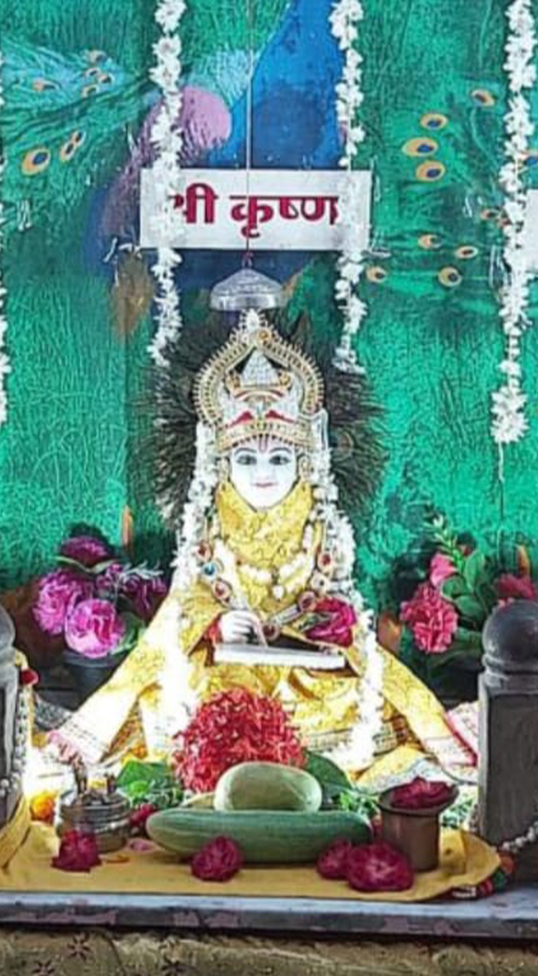 Maharishi Sandipani Ashram (5 Km)